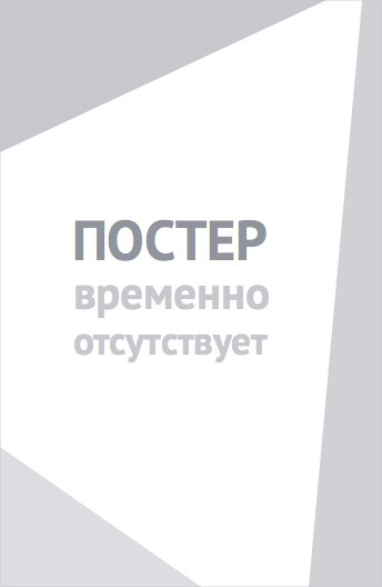 Последний кадр (2004)